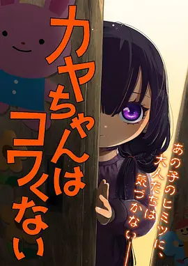 双男主·月下誓言